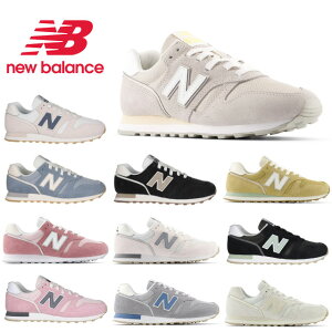 ニューバランス スニーカー レディース 373 new balance W373 WL373 ホワイト ベージュ ブラッ