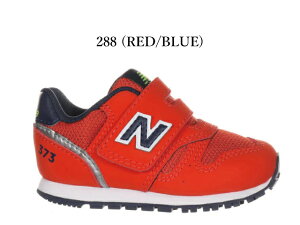 �j���[�o�����X �L�b�Y �X�j�[�J�[ 373 new balance I373 IZ373 288 ���b�h �u���[ �q���C �x�r�[
