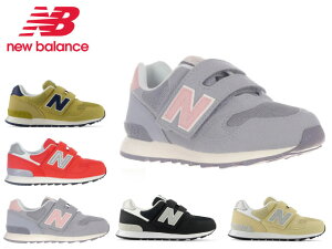 ニューバランス キッズ スニーカー 313 new balance P313 子供靴 通学 運動会 ブラック ベージュ 