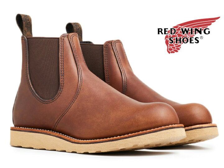 楽天市場】【交換送料無料】 レッドウィング RED WING クラシック 
