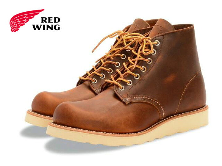楽天市場】【交換送料無料】 レッドウィング RED WING クラシック 