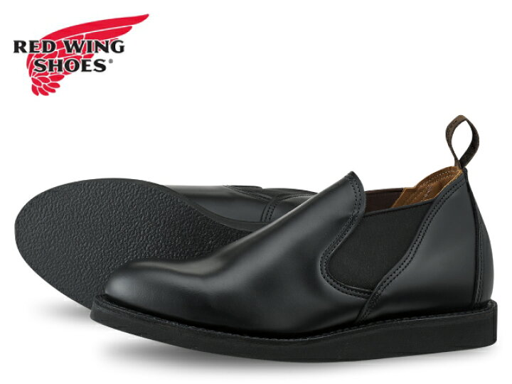 楽天市場】【交換送料無料】RED WING レッドウィング ポストマン 