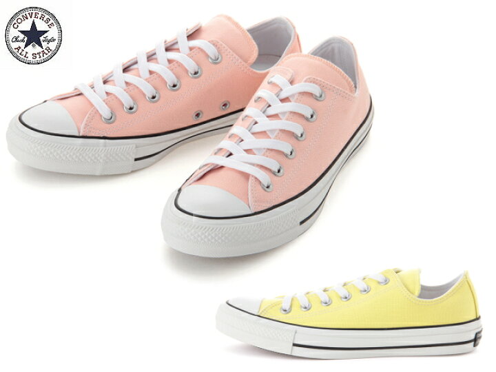 楽天市場 コンバース オールスター 100周年 Converse All Star 100 Colors Ox カラーズ オックス あす楽対応 ブーツとスニーカー Face To Face