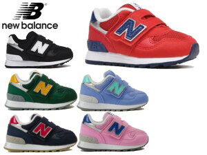 ニューバランス New Balance スニーカー 313 ベビーシューズ 通販 価格比較 価格 Com