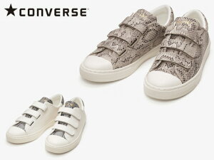 コンバース ベルクロ メンズスニーカーの人気商品 通販 価格比較 価格 Com