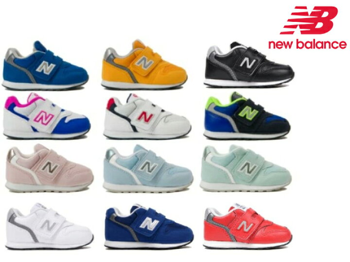 楽天市場 ニューバランス キッズ 996 Fs996 Iv996 Iz996 Iz996l ネイビー グレー スニーカー New Balance Bk Rd Wt Ceb Do Dn Dc Ppk Plu Pmn Cbl Cgd キッズ ベビー 子供靴 Kids Baby ブーツとスニーカー Face To