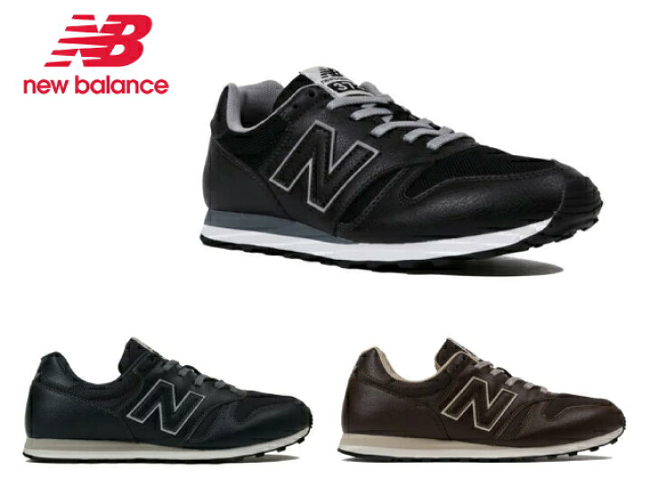 楽天市場 ニューバランス スニーカー レディース メンズ 373 Ml373 Blk Brn Nvy New Balance Newbalance ブラック ブラウン ネイビー New Balance Ml373 Newbalance ブーツとスニーカー Face To Face