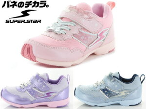 キッズスニーカー スーパースター バネのチカラ女の子の人気商品 通販 価格比較 価格 Com