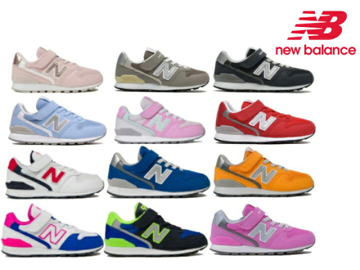 楽天市場 ニューバランス キッズ スニーカー 996 New Balance Kv996 Yv996 Cky Cwy Cre Ceb Csl Cyl Do Dc Do Dc Dn May Pmt Cgd Ppk Cbl Plu Pmn キッズ 子供靴 Kids メーカー取寄せ含む ブーツと スニーカー Face