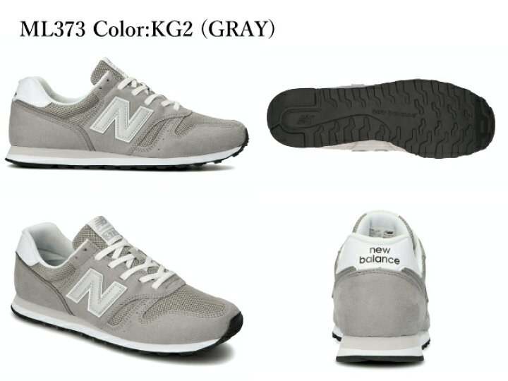 楽天市場】ニューバランス スニーカー レディース メンズ 373 new balance ML373 KB2 KG2 KN2 ネイビー グレー ブラック 靴 : ブーツとスニーカー Face to Face 楽天市場】ニューバランス スニーカー レディース メンズ 373 new balance ML373 KB2 KG2 KN2 ネイビー グレー ブラック 靴 : ブーツとスニーカー Face to Face