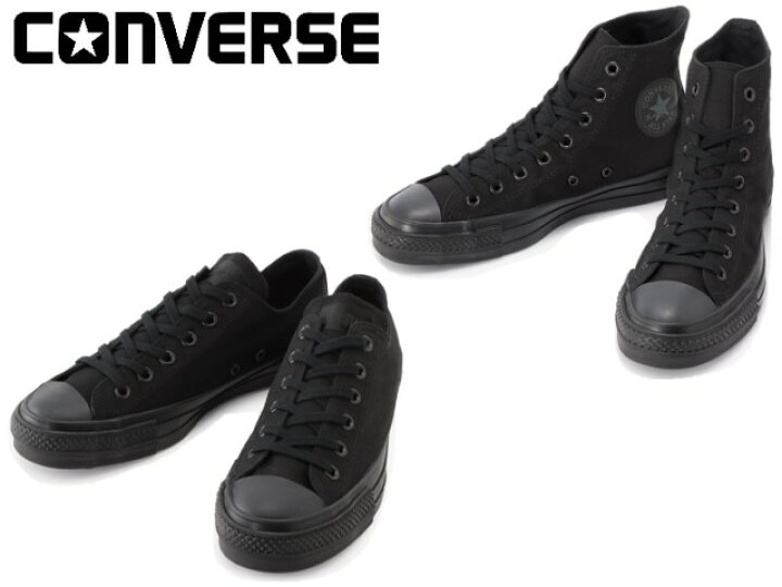 楽天市場】コンバース オールスター J ローカット ハイカット CONVERSE 