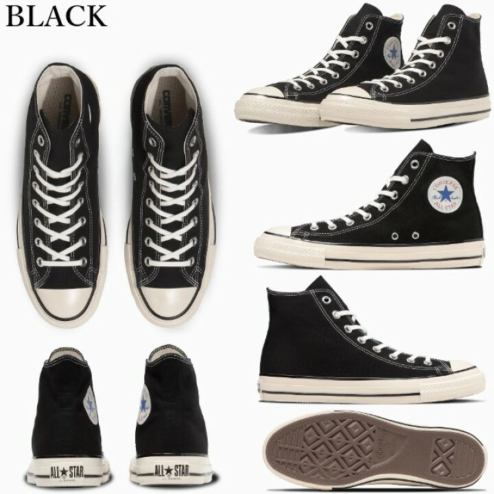 楽天市場】コンバース オールスター US HI CONVERSE ALL STAR US 