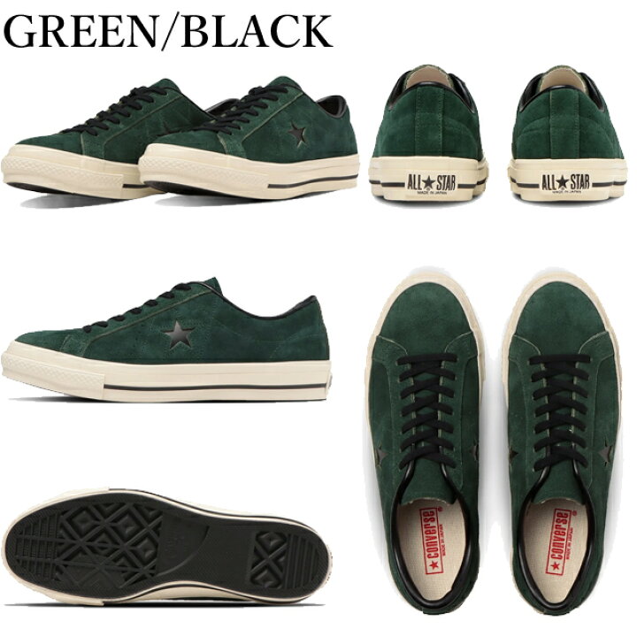 楽天市場】コンバース ワンスター J スエード CONVERSE ONE STAR J  