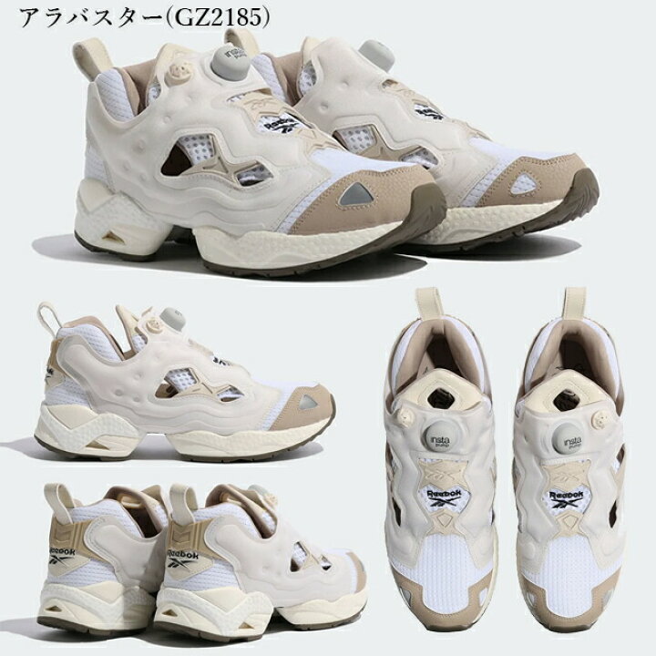 楽天市場】リーボック インスタポンプ フューリー REEBOK INSTAPUMP 
