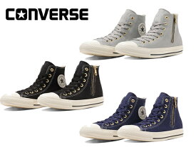 コンバース オールスター ゴールドジップ HI CONVERSE ALL STAR GOLDZIP HI 31312240 31312241 31312242 メンズ レディース スニーカー