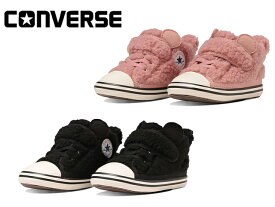 コンバース ベビー オールスター ボアクマ CONVERSE BABY ALL STAR N BOAKUMA V-1 37302860ベビー 子供靴 スニーカー