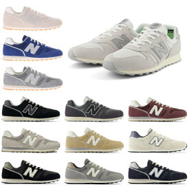 ニューバランス スニーカー レディース メンズ 373 new balance ML373 SL2 SS2 SW2 TJ2 TL2 TM2 QL2 QM2 QN2 OJ2 OK2 OL2 OM2 ブラック ホワイト グレー ネービー 新作