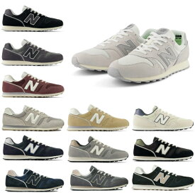 ニューバランス スニーカー レディース メンズ 373 new balance ML373 QL2 QM2 QN2 OJ2 OK2 OL2 OM2 TF2 TG2 QF2 QG2 QH2 QJ2 OE2 OF2 QA2 QB2 QD2 ブラック ホワイト グレー ネービー 新作