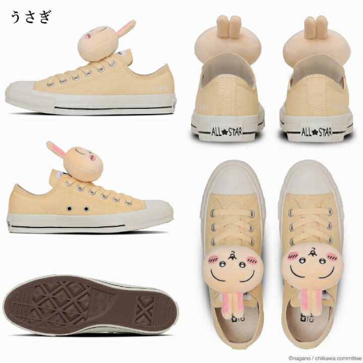 楽天市場】コンバース オールスター ちいかわ MC OX CONVERSE ALL STAR 