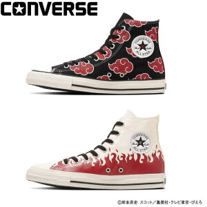 �R���o�[�X �I�[���X�^�[ HI �i���g �V�b�v�E�f�� CONVERSE ALL STAR HI NARUTO SHIPPUDEN 31317150 31317151 �����Y ���f�B�[�X �X�j�[�J�[