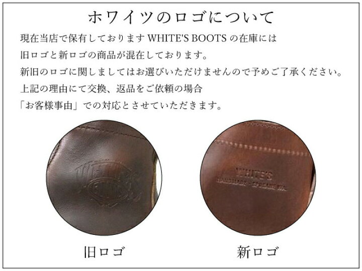 楽天市場】ホワイツ スモークジャンパー ホワイツブーツ White