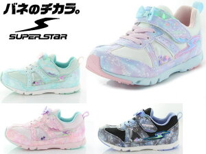 キッズスニーカー スーパースター バネのチカラ女の子の人気商品 通販 価格比較 価格 Com