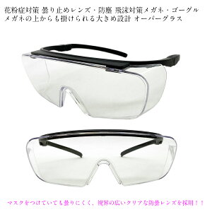 ی상Kl@FACETRICK glasses Z[teB[OX Kl̏ォ\ ԕ ho  EBX ΍ OG650