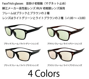 FACE TRICK glasse tFCXgbNObV[Y }Olbg|Vዾ OEߐԊOEu[Jbg I][J[̍\Y̗p \hɂ oG[V͑Iׂ4^C