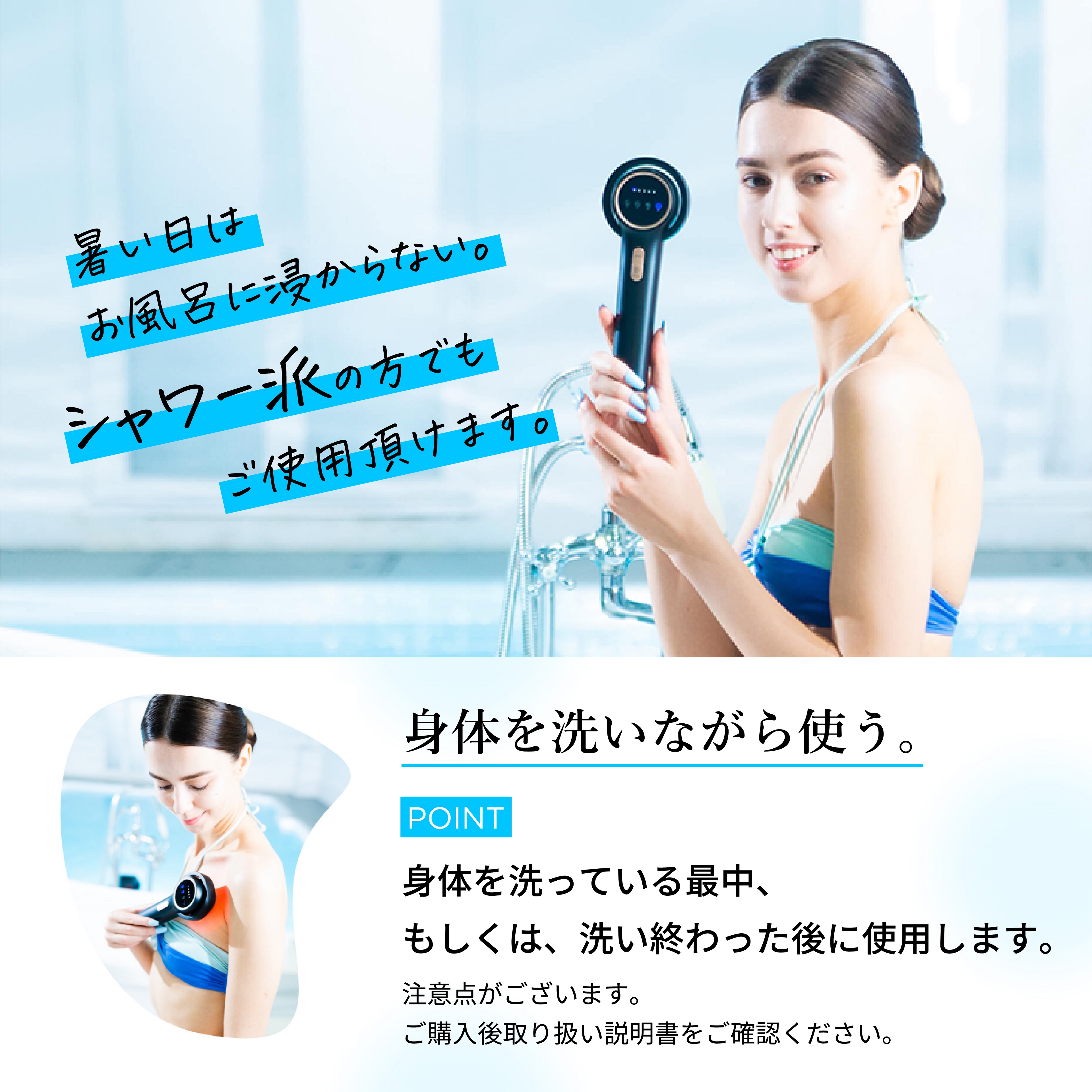 楽天市場】【公式ストア】お風呂で使える RF 超音波 EMS 美容器