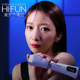 家庭用ハイフン（HI-FUN）ハイフン美顔器 人気 おすすめ ランキング 家庭用高密度焦点式美顔器「美顔器」「リフトケア」「メイクさんが使う美顔器」「たるみ感」「むくみ感」「ほうれい線」