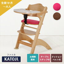 楽天市場】katoji ハイチェア クッションの通販