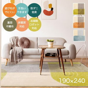 O 􂦂 J[ybg Vііh~ h_j \tg 􉽊wfUCANZg̃O xbL[ 190×240cm v[x O~ イ rO Q _CjO i` sDz |