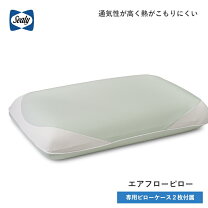 楽天市場】シーリー ダウンピローの通販