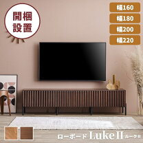 楽天市場】テレビボード ムーヴの通販