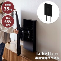 楽天市場】壁掛け テレビ 工事 不要の通販