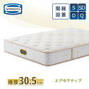 【レビュー特典】シモンズ マットレス【エグゼクティブ プレミアム】シモンズベッド 開梱設置 ポケットコイル 日本製 シングル ダブル セミダブル クイーン【7.5インチ 線径1.9mm 厚さ30.5cm】極厚 正規品 AA21121 simmons ビューティレスト 快眠 両面使用可能 ミディアム
