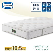 楽天市場】シモンズ ビューティレストの通販
