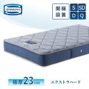 【レビュー特典】シモンズ マットレス【エクストラハード セレクション】シモンズベッド 開梱設置 ポケットコイル 日本製 シングル ダブル セミダブル クイーン【5.5インチ 線径2.1mm 厚さ23cm】極厚 正規品 AB2121A simmons ビューティレスト 快眠 両面使用可能 硬め