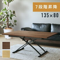 楽天市場】シギヤマ家具 テーブル（センターテーブル・ローテーブル  