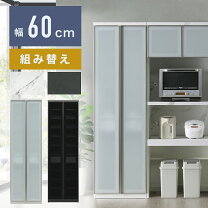楽天市場】シギヤマ家具 食器棚の通販