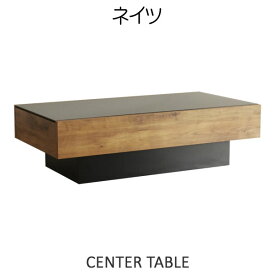 ヴィンテージ調の木目が美しいガラステーブル 引出付き シンプルデザイン ネイツ 日本製 センターテーブル 105×55cm リビングテーブル