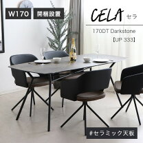 楽天市場】ダイニングテーブル ガラス（横幅（cm）170 ～ 179.9）の通販