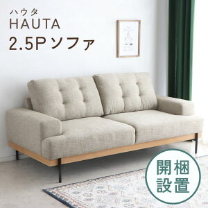 yJݒuz \t@  R[i[\t@ R[i[ 2.5l| 182cm uNbV^Cv NbV rO I[V[Y 2l| 3l| Vv i` k X^Cb