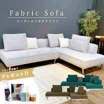 楽天市場】ソファ ノッティの通販