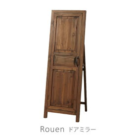 北欧 天然木仕上げ アンティーク 収納家具 ディスプレイ ドアのようなミラー スタンド付 ルーアン Rouen ドアミラー