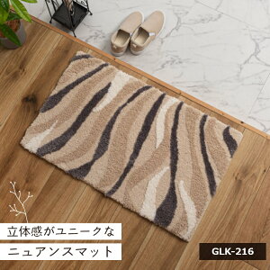 �}�b�g ���փ}�b�g ������� ���� ����~�� ���_�� �u���E�� ��80.5×50cm ����2cm �k�� �|�b�v ���킢�� �g �C���e���A ���� �G���g�����X �Q�� �q�ǂ����� ���ʏ��}�b�g �}�b�g ���r���O �_�C�j