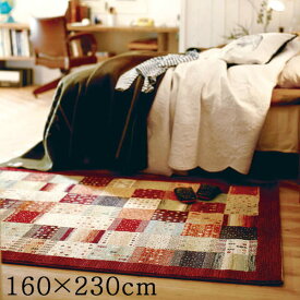 ラグ ラグマット リーズバフ 160×230cm ウィルトン織 モリヨシ ギャベデザイン ホットカーペット対応 ベルギー製 長方形 絨毯