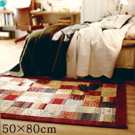 ラグ ラグマット リーズバフ 50×80cm ウィルトン織 モリヨシ ギャベデザイン 玄関マットベルギー製 長方形 絨毯