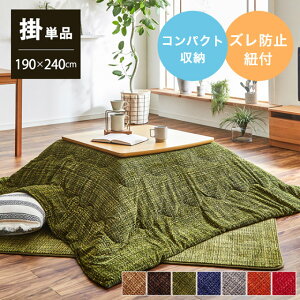 zc ` ̂F̃VvȖn̂|zc (Yh~Rt) Pi 190×240cm (ΉF75`80×105`120cm) |  tl GR ߓd