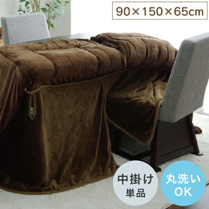  |ѕz ` vX1ŕۉ̓AbvInC^Cvp|ѕz Pi 90×150×65cm (ΉF90×150cmnC^Cv) n 􂦂 @ ې tl GR ߓd c